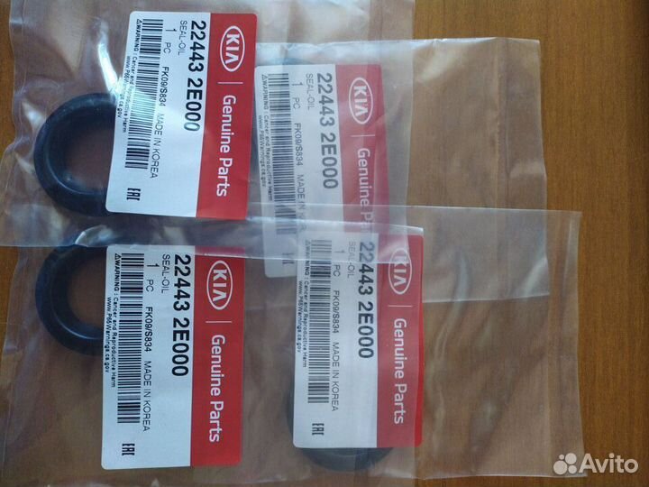 Комплект прокладок двигателя на Kia Sportage 3