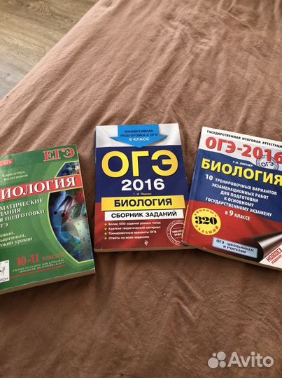 Учебная литература егэ