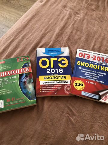 Учебная литература егэ