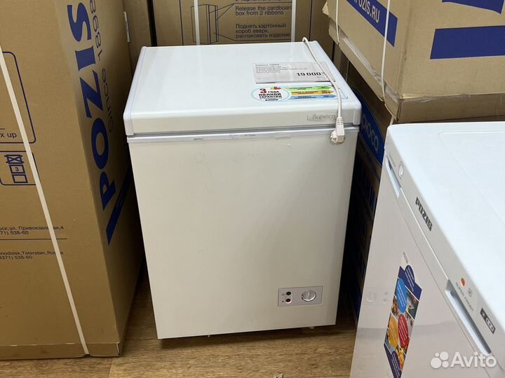 Ларь морозильный