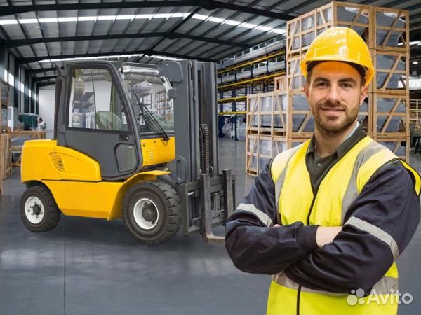 Водитель погрузчика / штабелера