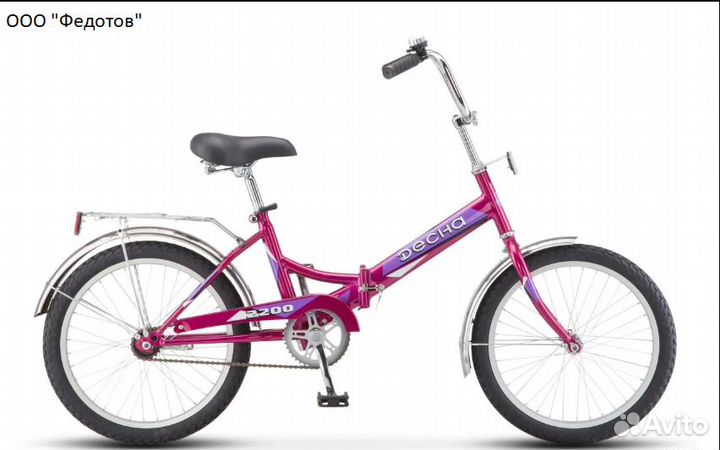 Велосипеды новые