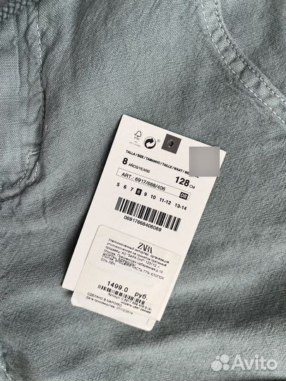 Шорты бермуды Zara 8 лет 128 новые