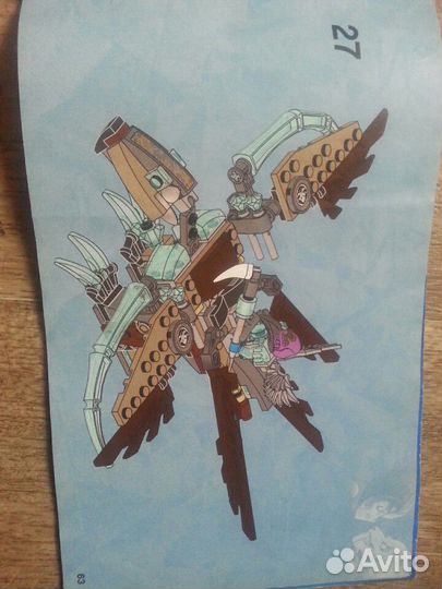 Лего chima 70141