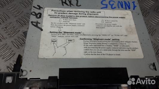 Магнитола lexus GS 3 (1NN35I401)