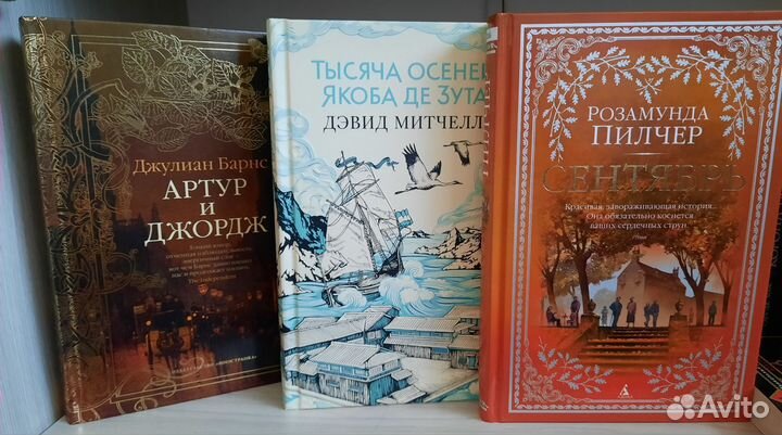 Книги разных жанров