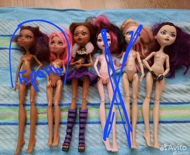 Monster high, ever after high