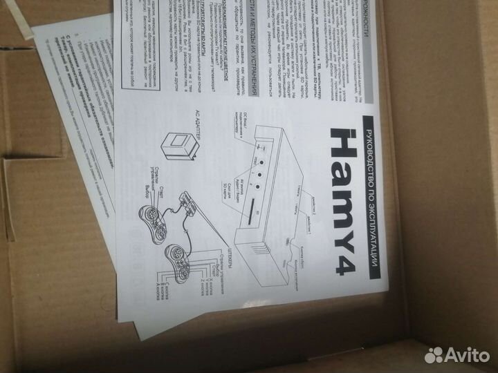 Игровая приставка hamy4