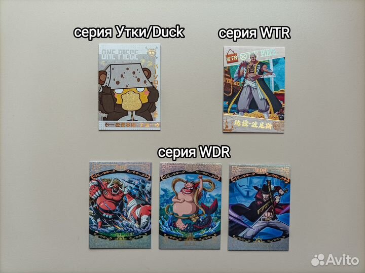 Обмен/продажа карты One Piece/Ван Пис KCStudio