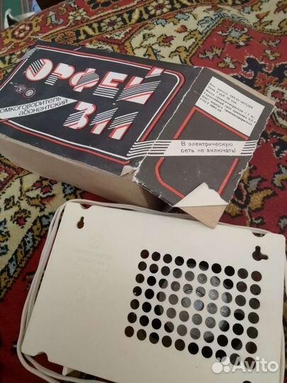 Громкоговоритель Орфей 311, СССР