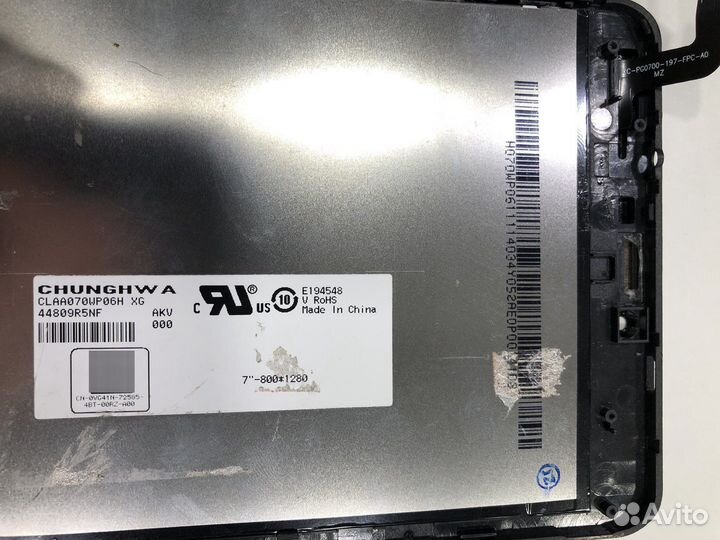 Дисплей E194548