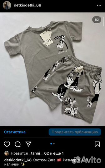 Zara детская одежда 98