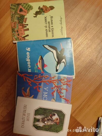 Открытки советские СССР