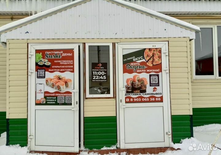 Премиум франшиза доставки еды