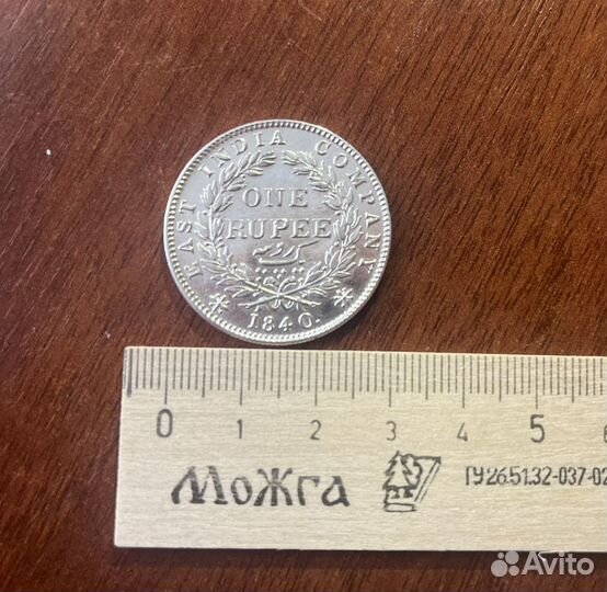 One rupee 1840 года, серебро