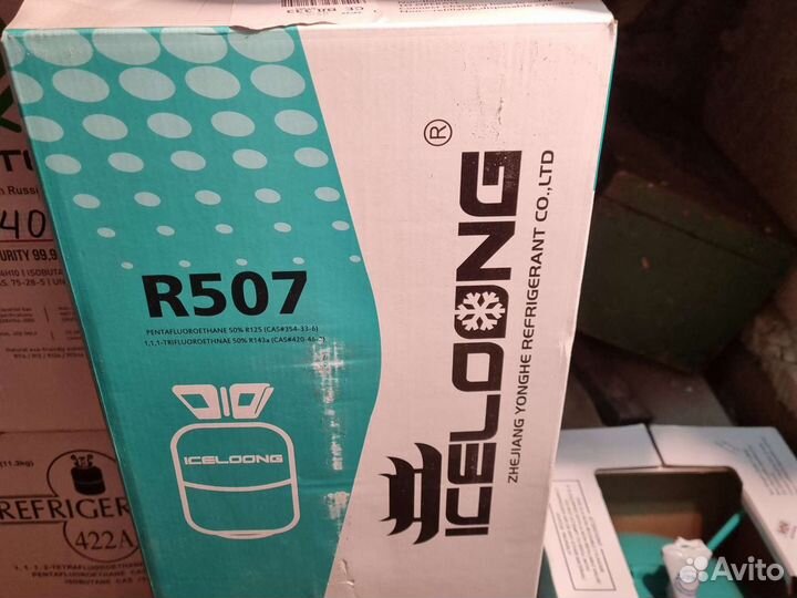 Фреон R-134a, 404а, 406а, 410а, 22, 507