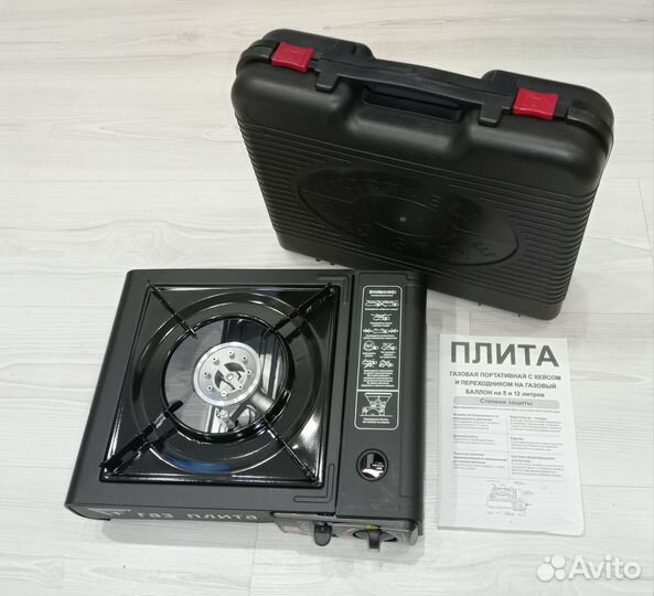 Газовая плита в кейсе