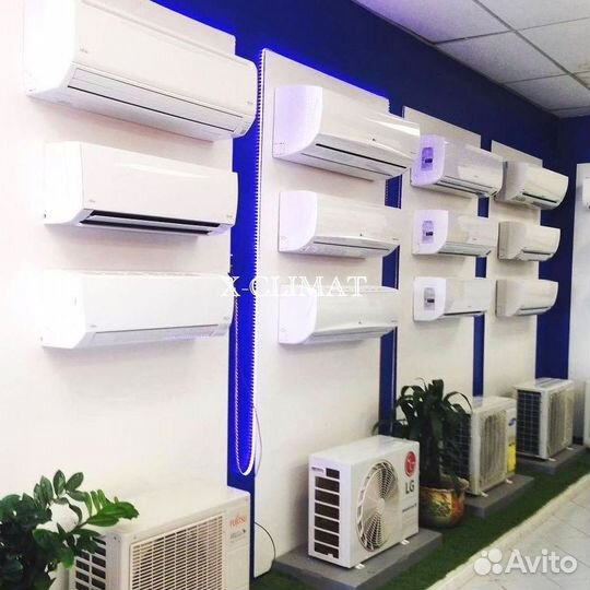 Кондиционер