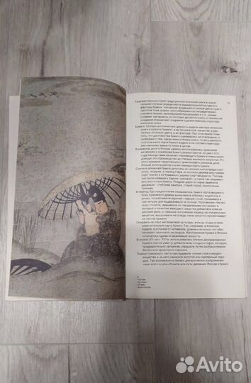 Странные редкие книги