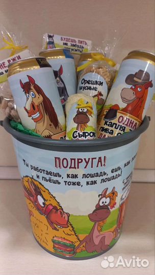 Подарок девушке