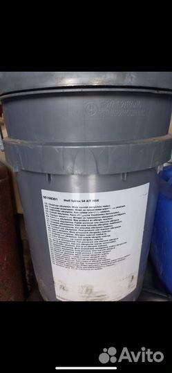 Shell spirax S4 ATF HDX