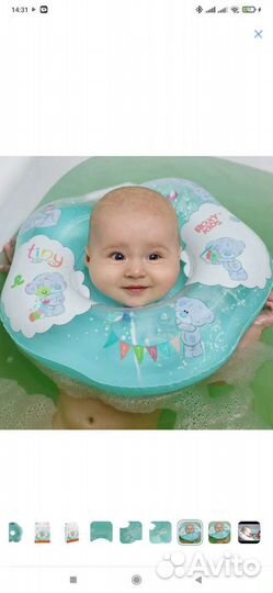 Круг на шею для купания