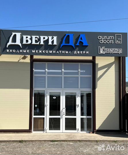 Дверь межкомнатная Альберо