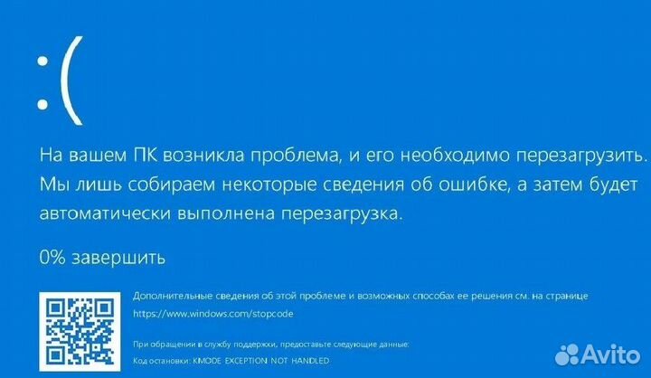 Установка виндовс настройка программ комп мастер