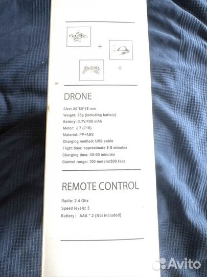 Коптер-комплект Apex VR 70 FPV очки + пульт