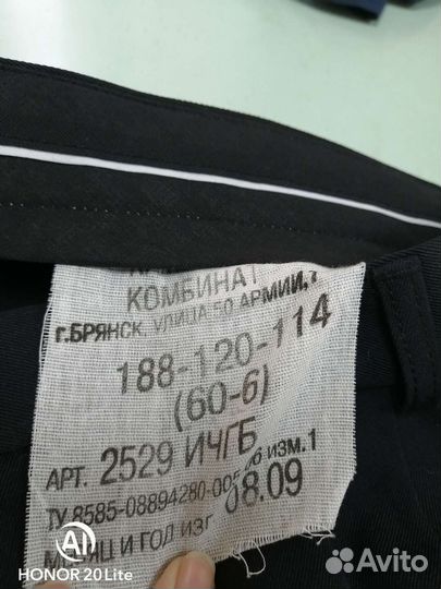 Брюки форменные фсб