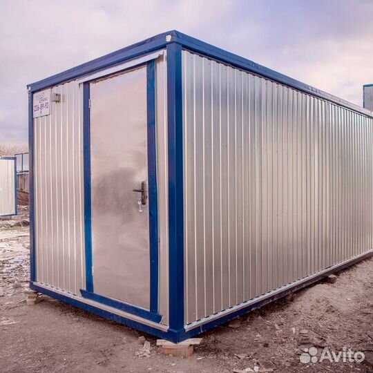 Бытовка новая