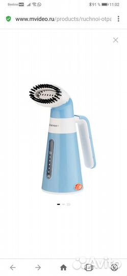 Ручной отпариватель Kitfort кт-928