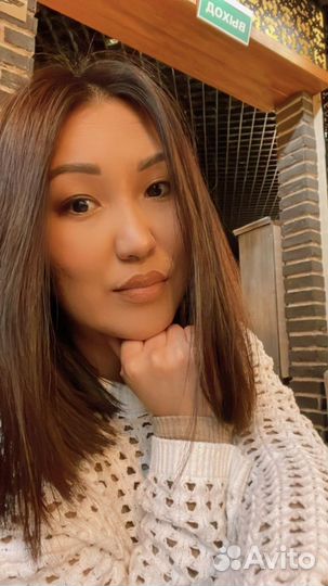 Домработница