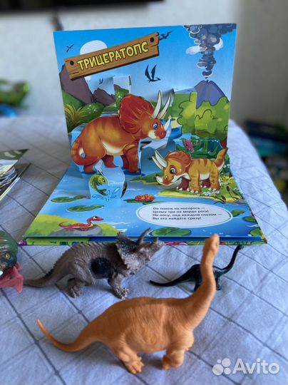 Завры, динозавры набор