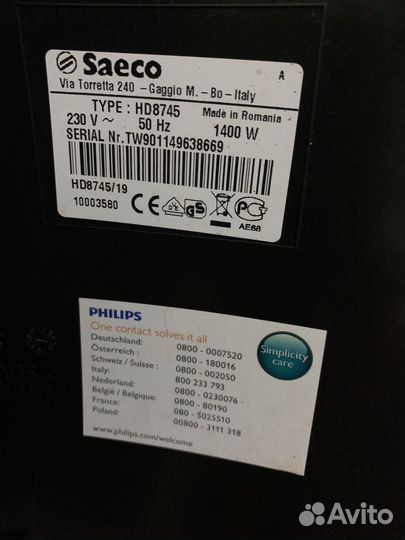 Кофемашина philips