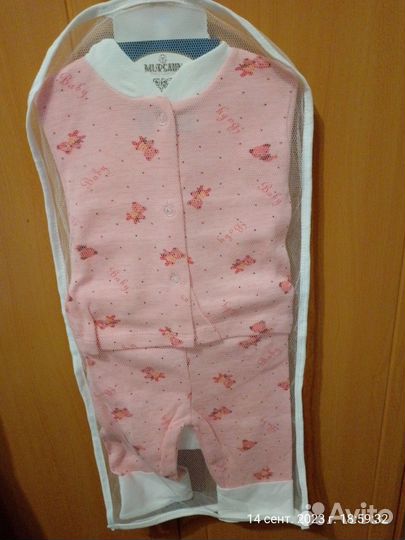 Набор для новорожденного