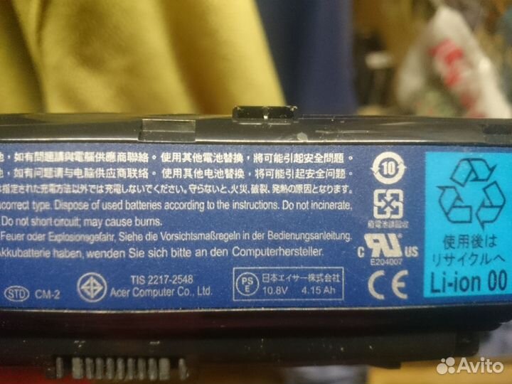 Аккумулятор на Ноутбук Acer Aspire 5551/5742/5750