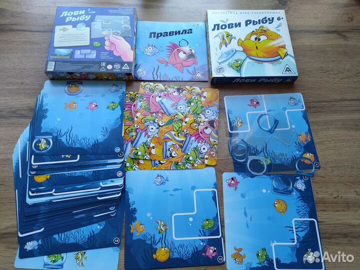 Настольная игра Лови рыбу 4-7 лет