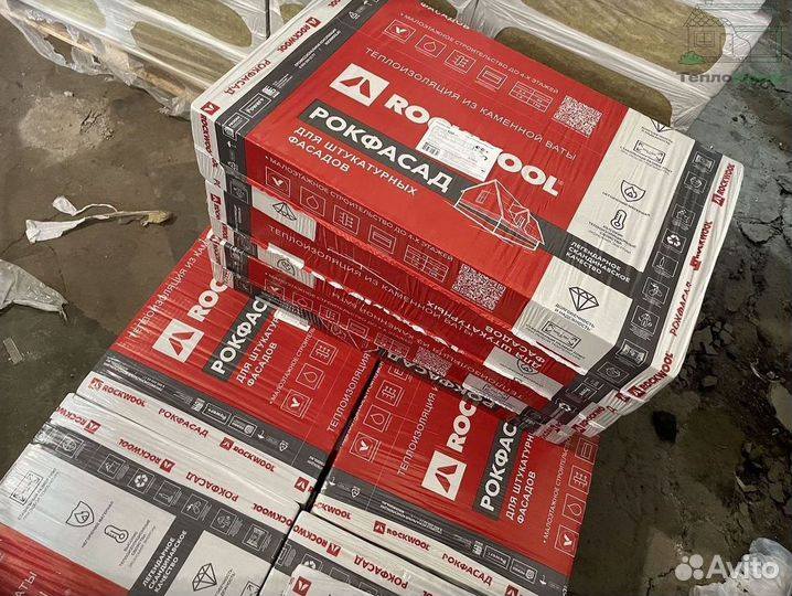 Утеплитель Рокфасад гарантия