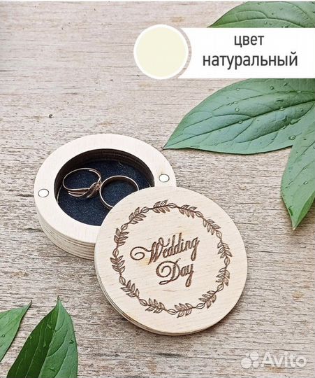Деревянная шкатулка