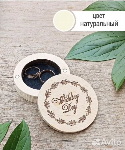 Деревянная шкатулка