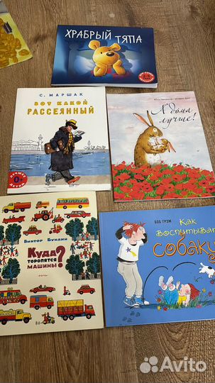 Детские книги