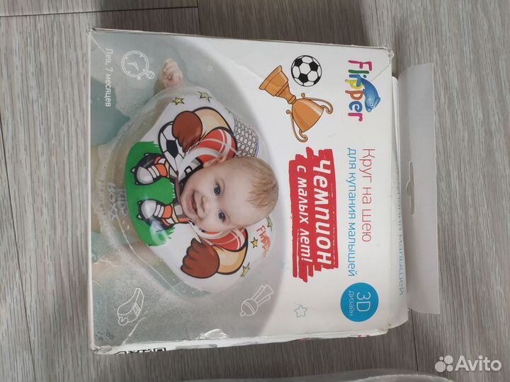 Круг на шею для купания