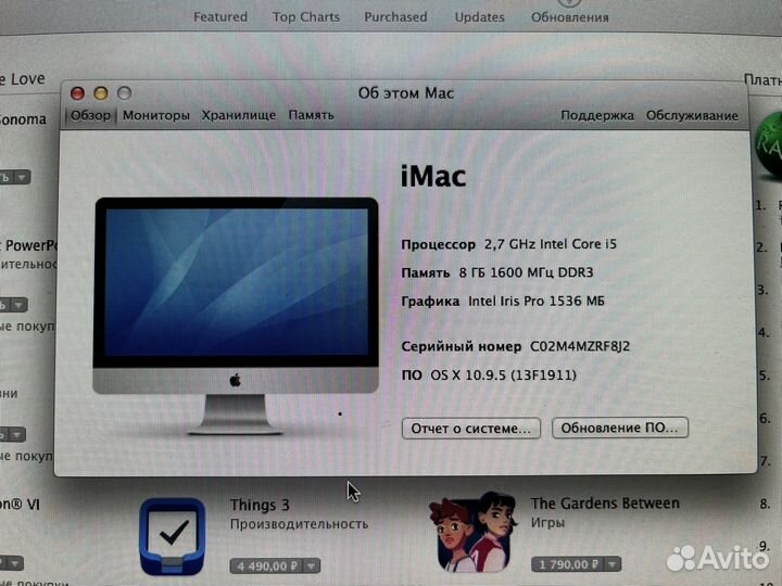 Apple iMac 2013 i5 8gb 1TB