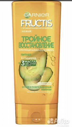 Бальзам ополаскиватель для волос