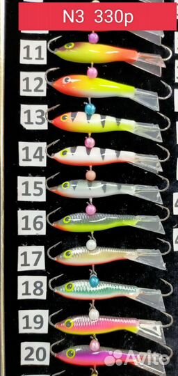 Зимние балансиры