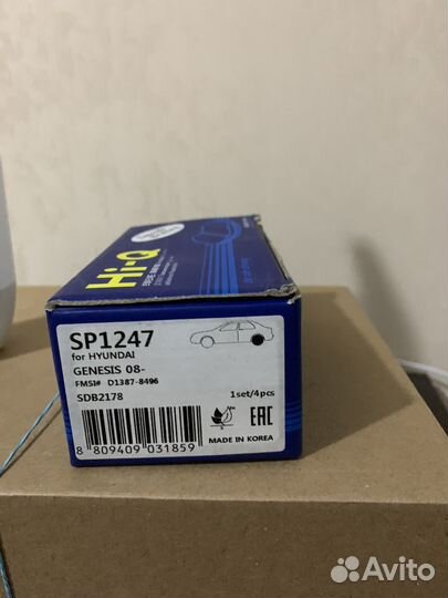 Тормозные колодки на hyundai