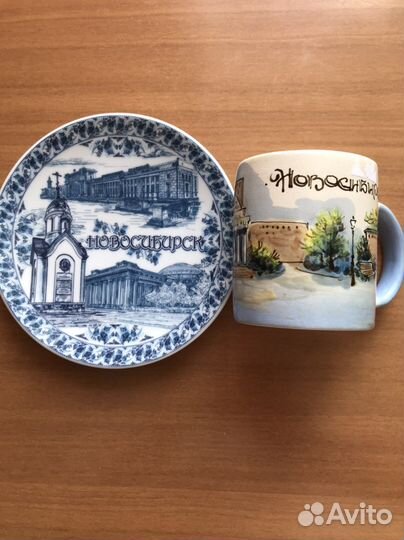 Кружка и тарелка сувенирные Новосибирск