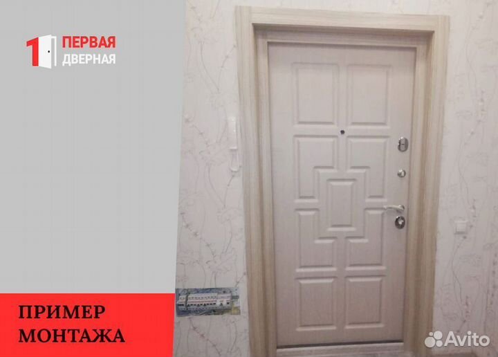 Входная дверь