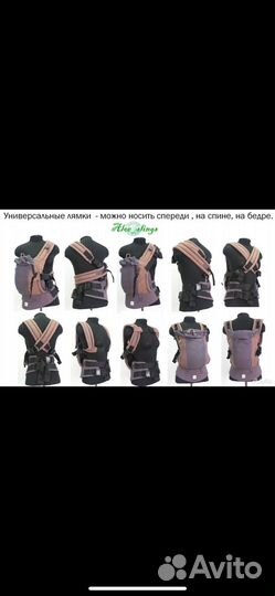 Эргорюкзак Aloe sling (7- 15 кг)